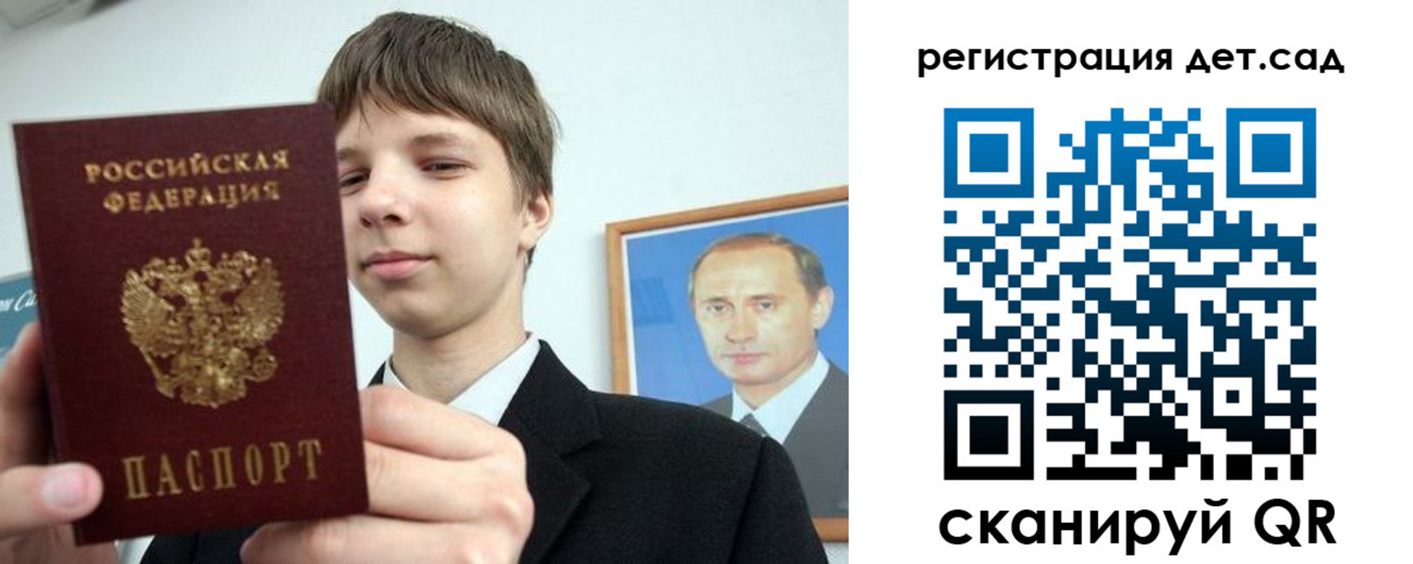 временная регистрация собственник в Агиделе